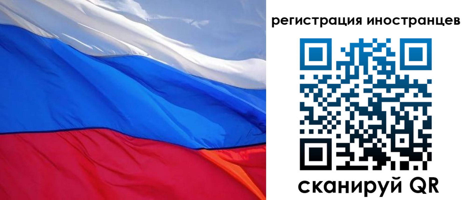 прописка штамп в Павлово