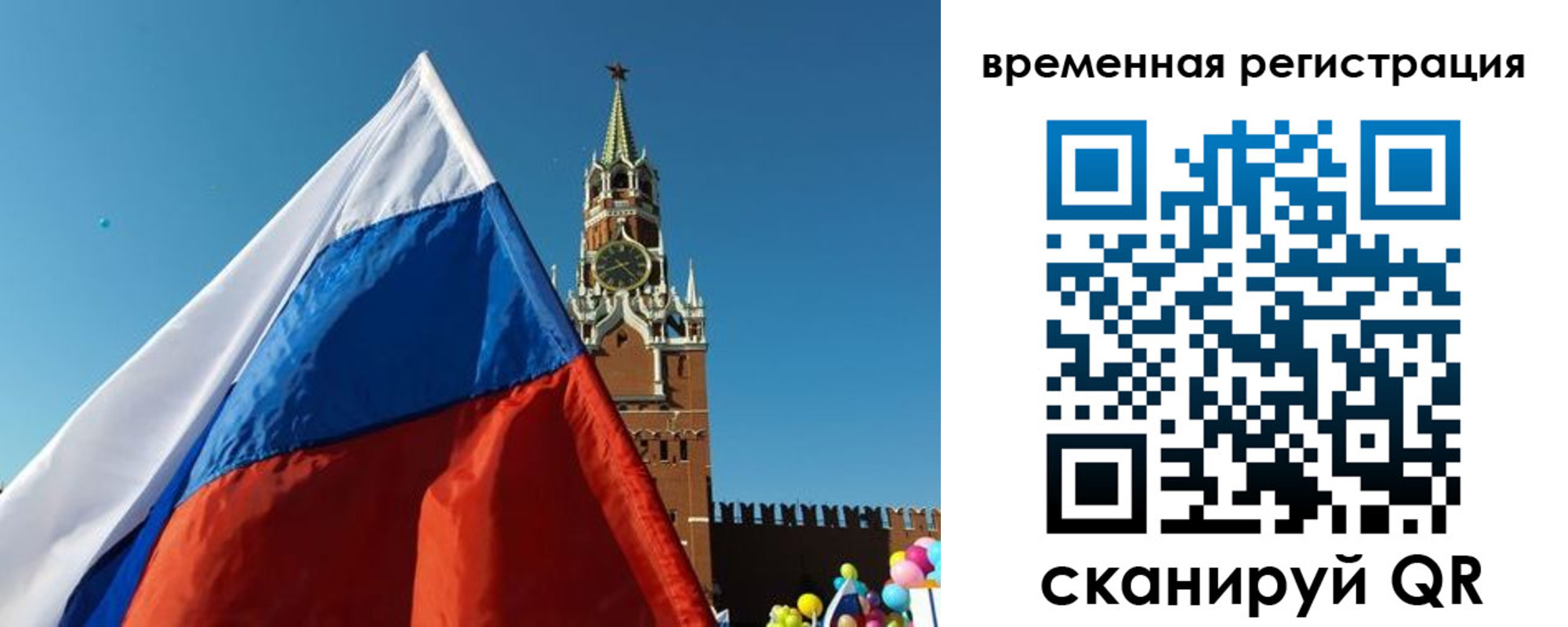 прописка иностранных граждан в Павлово